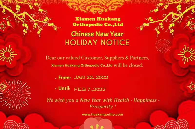 Happy CHINESE NEW YEAR!