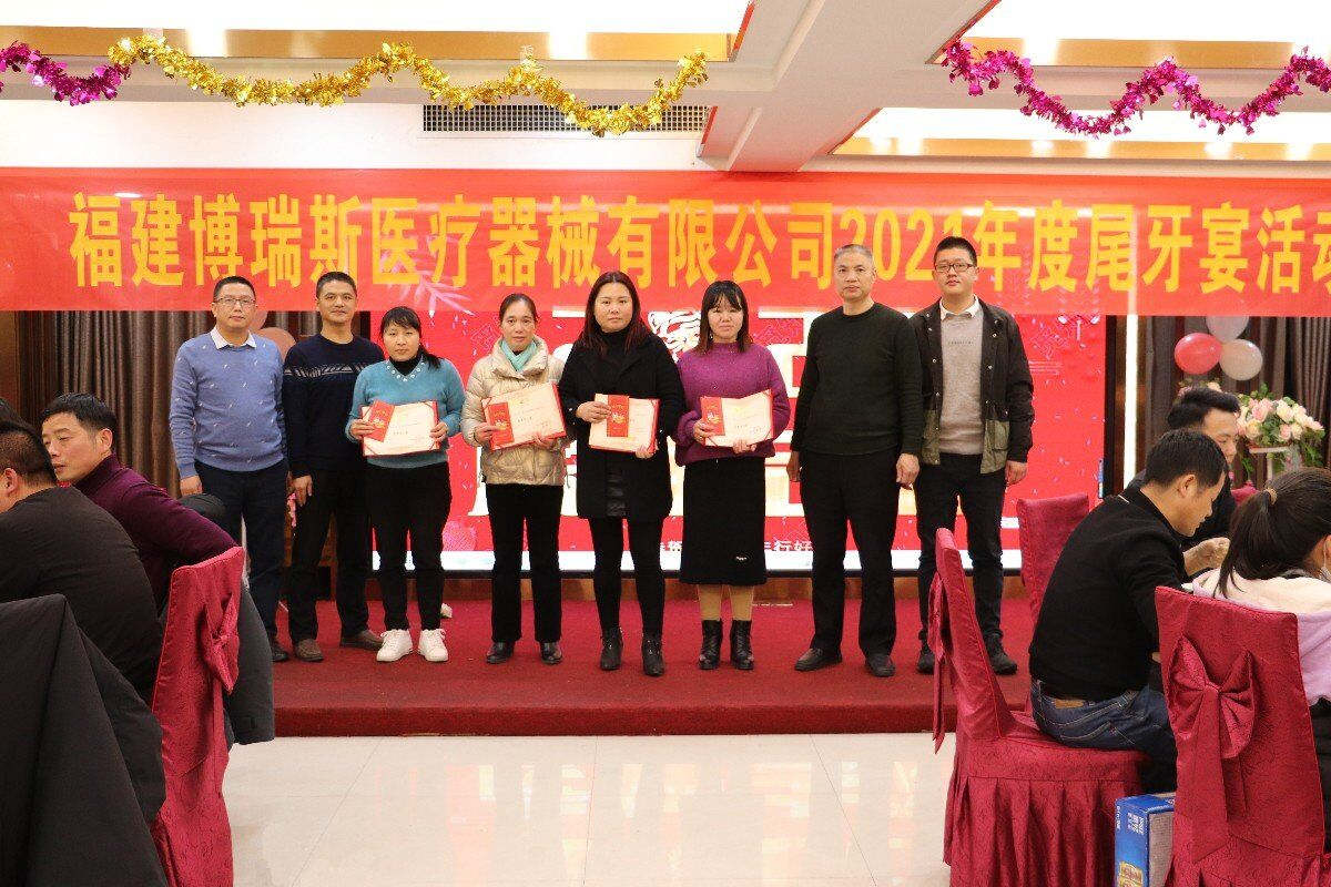 Mesyuarat tahunan Fujian Braces Ortopedik cawangan Longyan