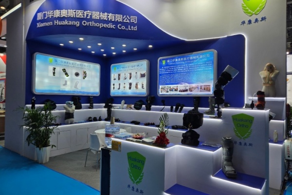 Didedikasikan untuk Pemulihan Ortopedik, Memperkasakan Masa Depan yang Sihat—Penyertaan Syarikat Kami yang Berjaya dalam Pameran CMEF Shanghai ke-93